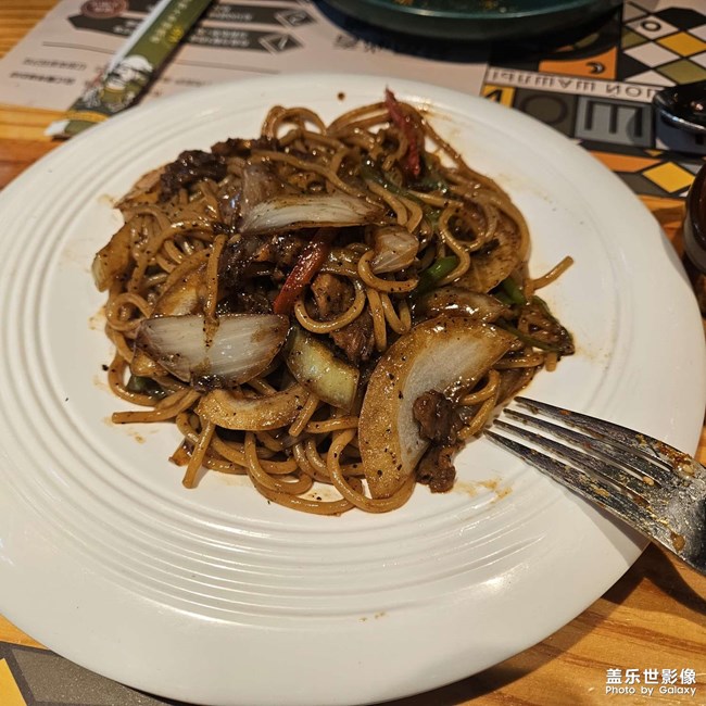 美食