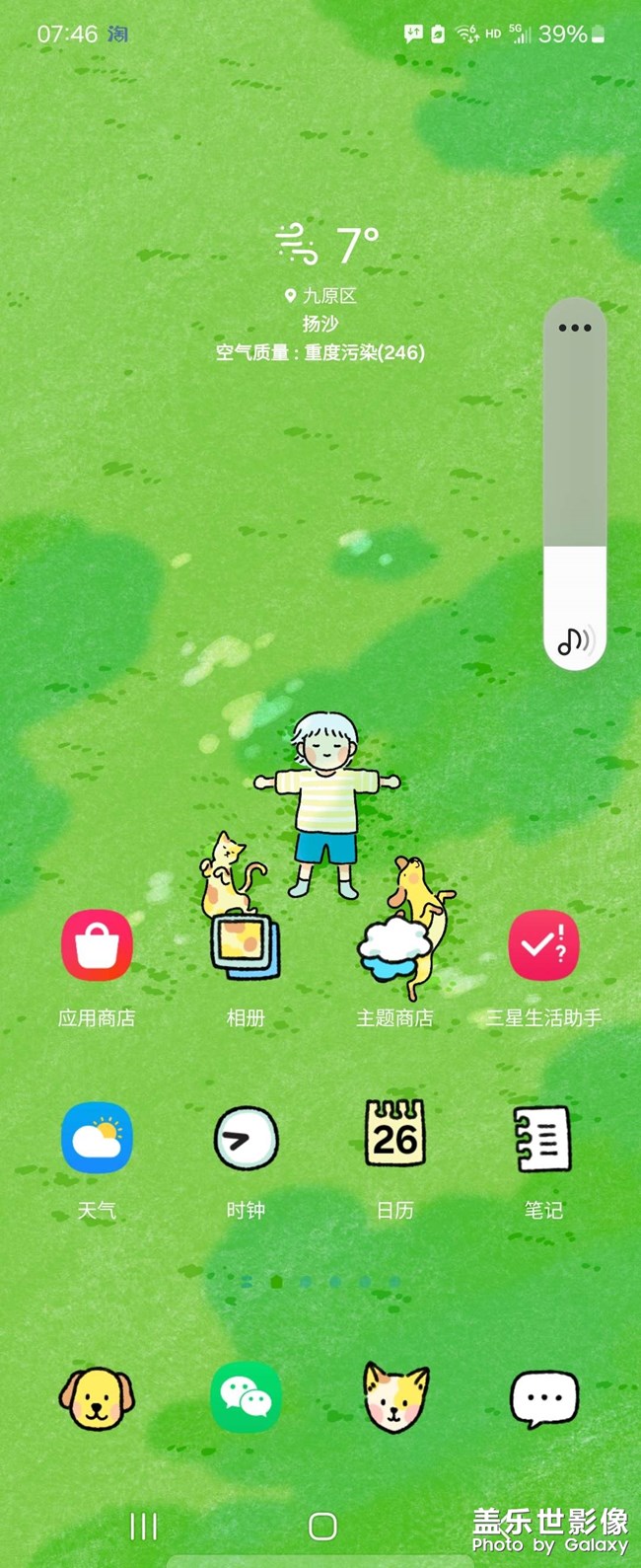 希望今年夏天可以在济州岛见到喜欢的人