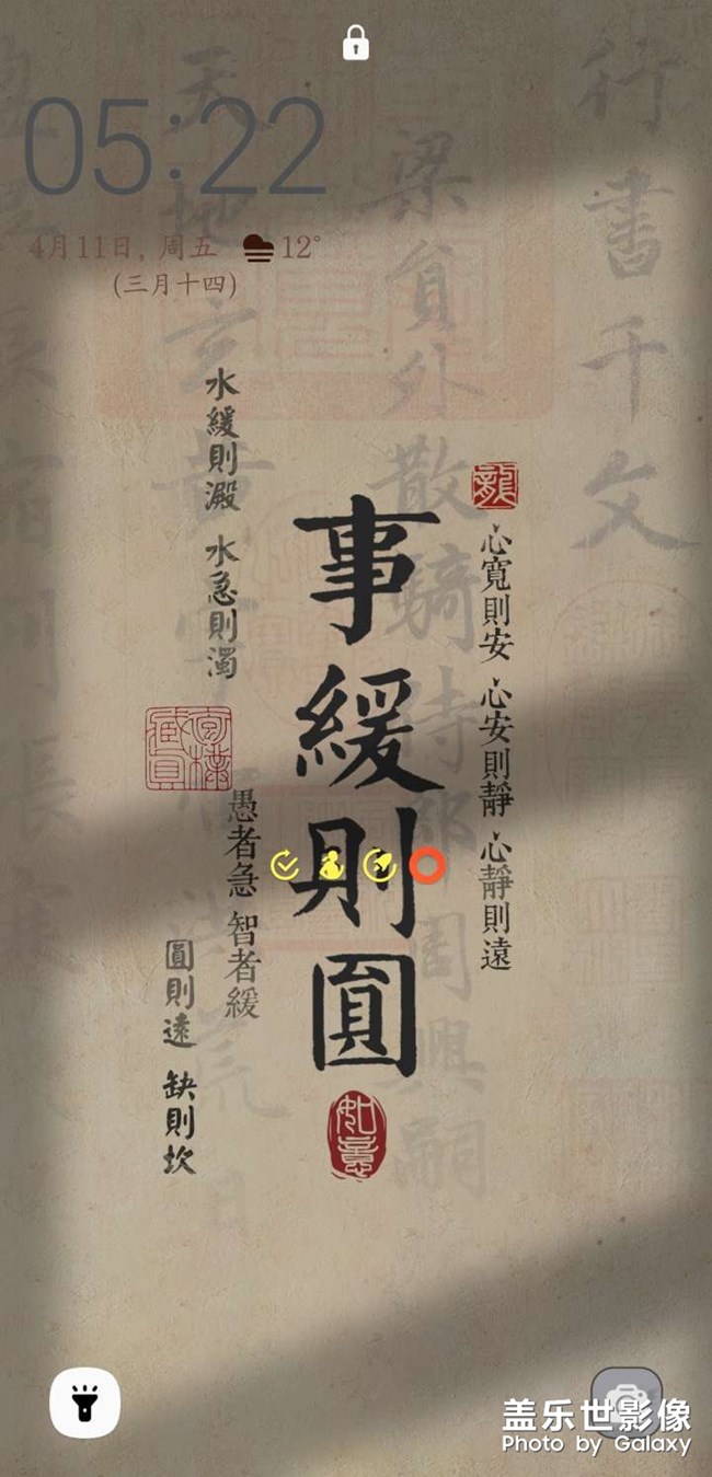 主题