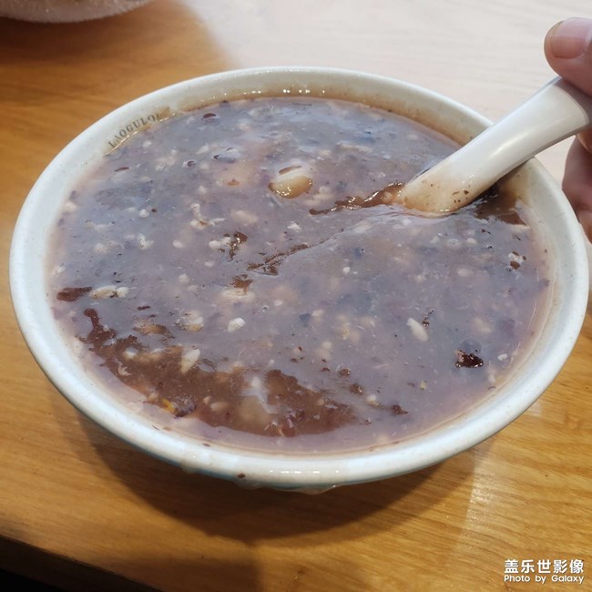 好吃的