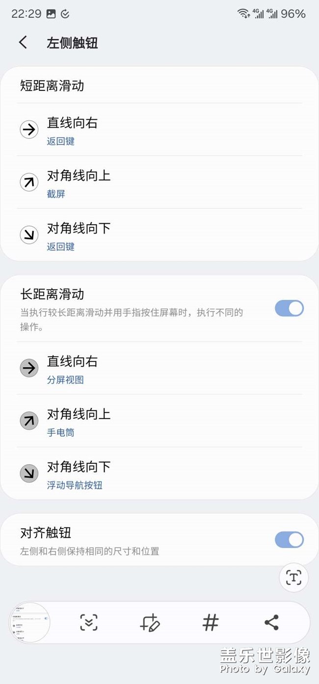 onehang operation 