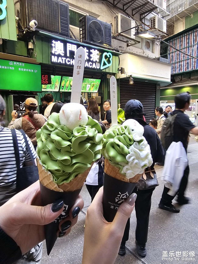 澳门抹茶
