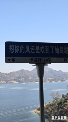 周末一日游