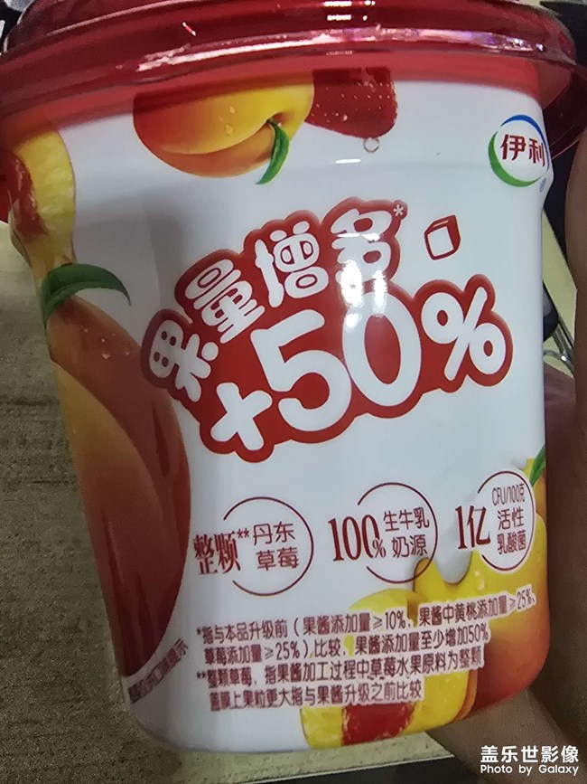 味道还可以