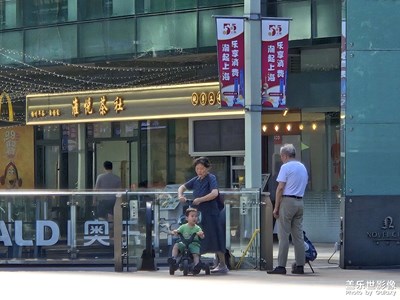 寻常的早上