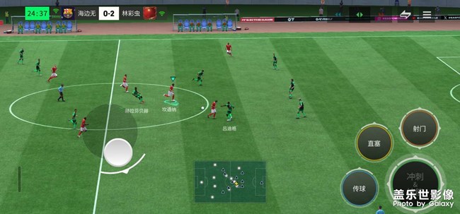 足球游戏