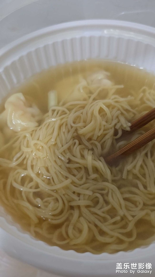 竹升面