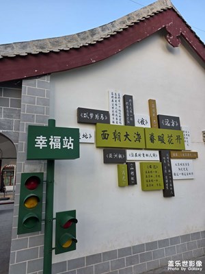 三星fold7青甘大环线之德令哈