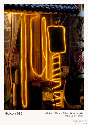 《光影色彩》—日常中的光影色彩