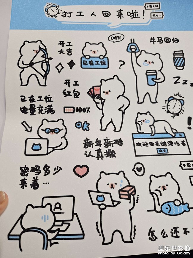 没有人会永远爱你，但永远都会有人爱你