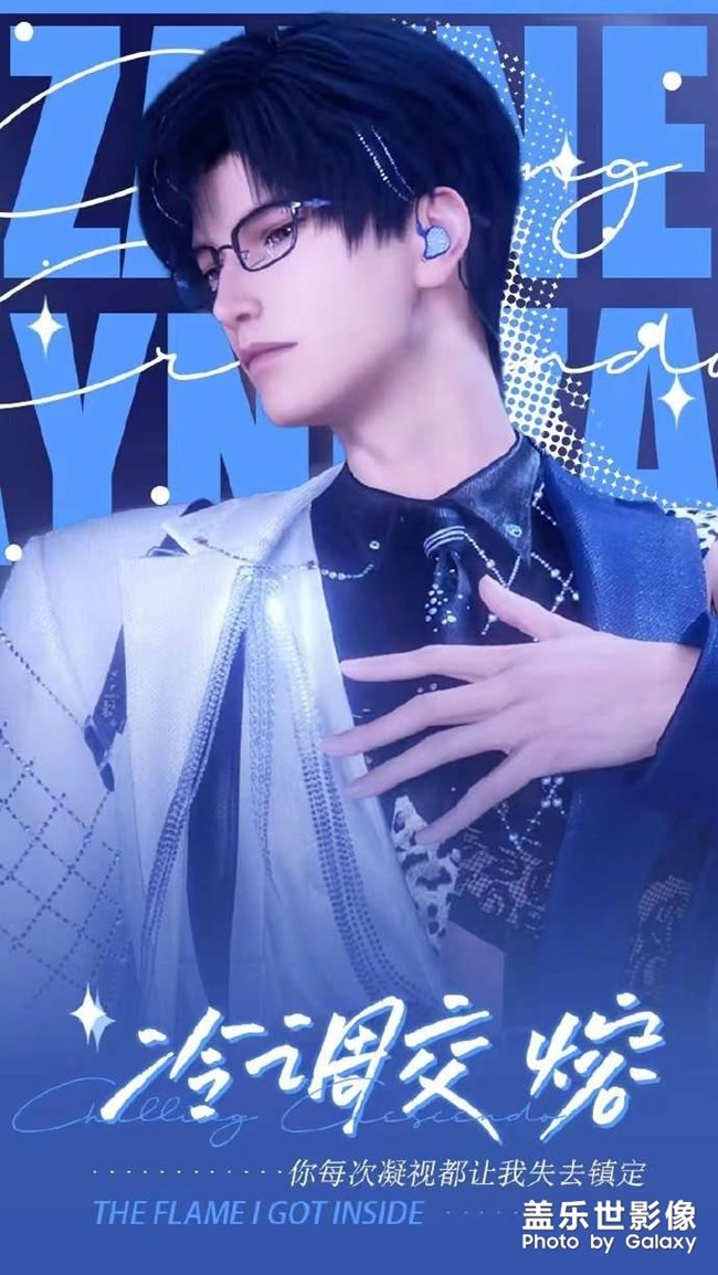 #精致生活 掌心狂欢  今天开门啦，欣赏超人气天团