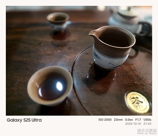 人生如茶，苦极回甜