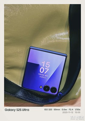 你好呀！我的三星Galaxy Z Flip7暗影蓝！