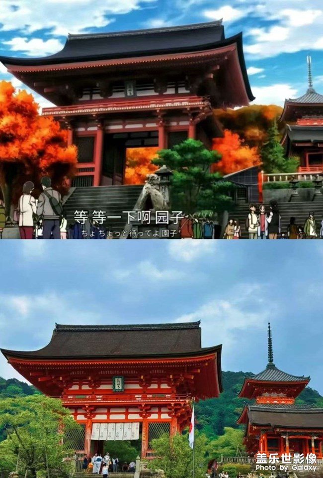 动画片真的能找到现实地方呀