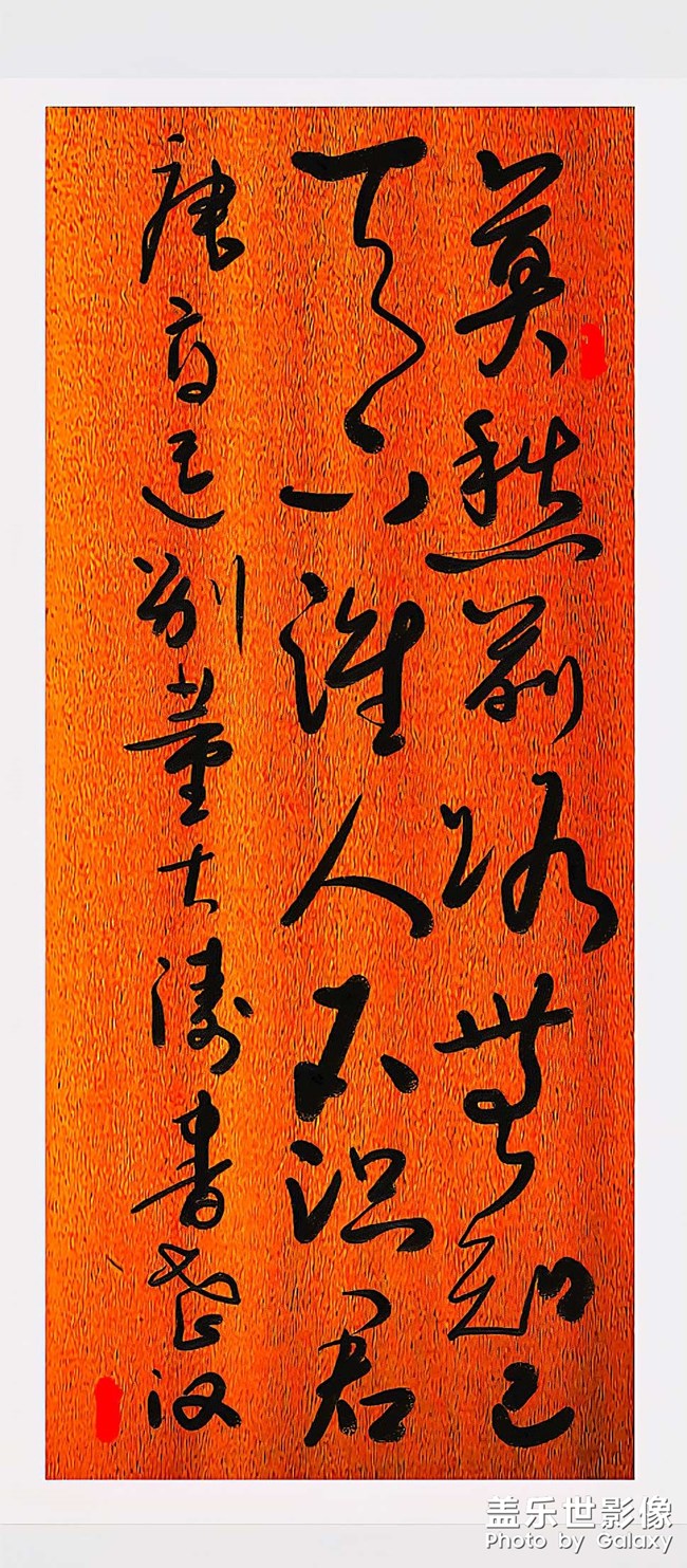 .三星手写笔书写