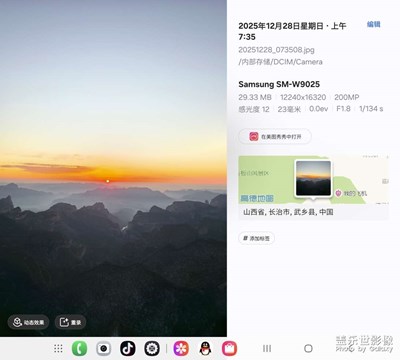 以光影，敬新年+2026看日出