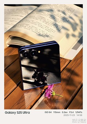 【新年决心】靠近漂亮的Galaxy Z Flip7，成为漂亮