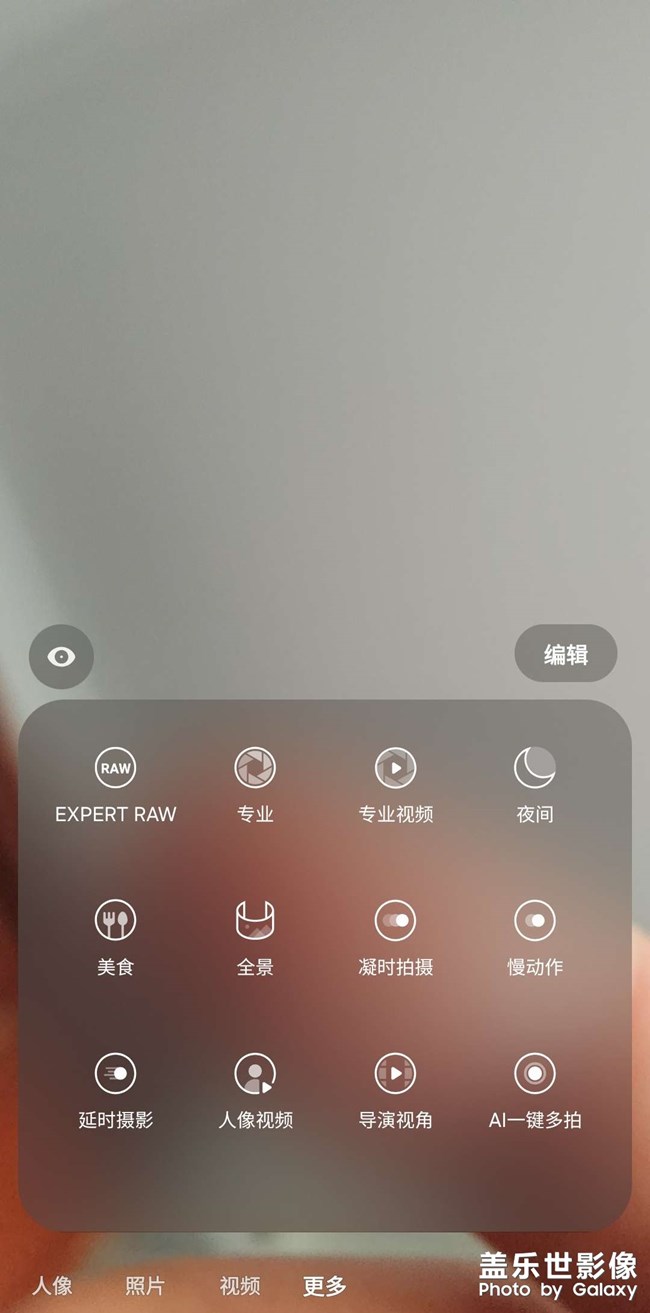 s23找不到快速测量