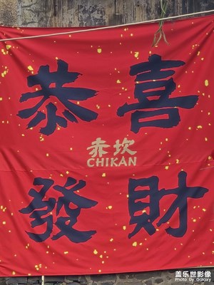 【行摄正月里】穿过人山人海,去看人头大海